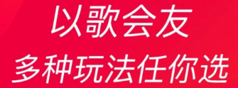 手机ktv点歌软件排行榜2022 免费的手机ktv点歌app 截图