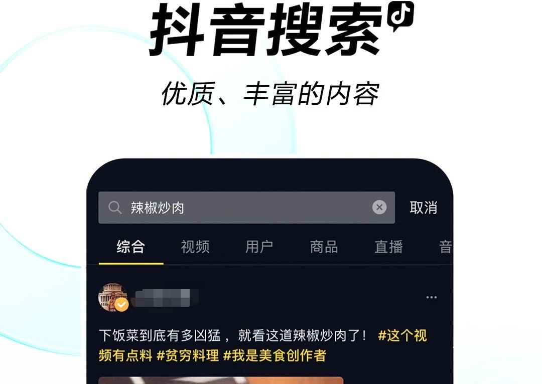 2022视频拉长腿的软件有哪些 视频拉腿软件下载推荐截图