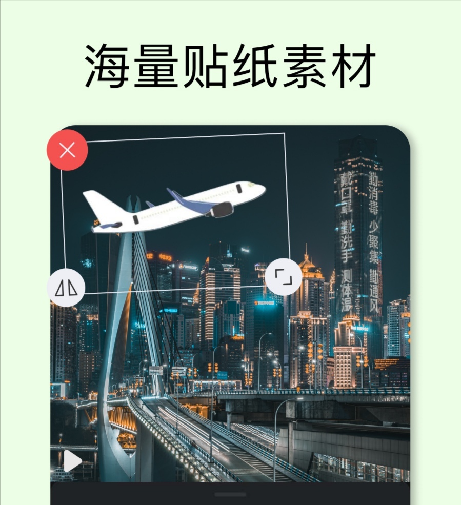 安卓版制作动漫视频短片用什么软件2022 可以制作动漫视频的软件推荐截图