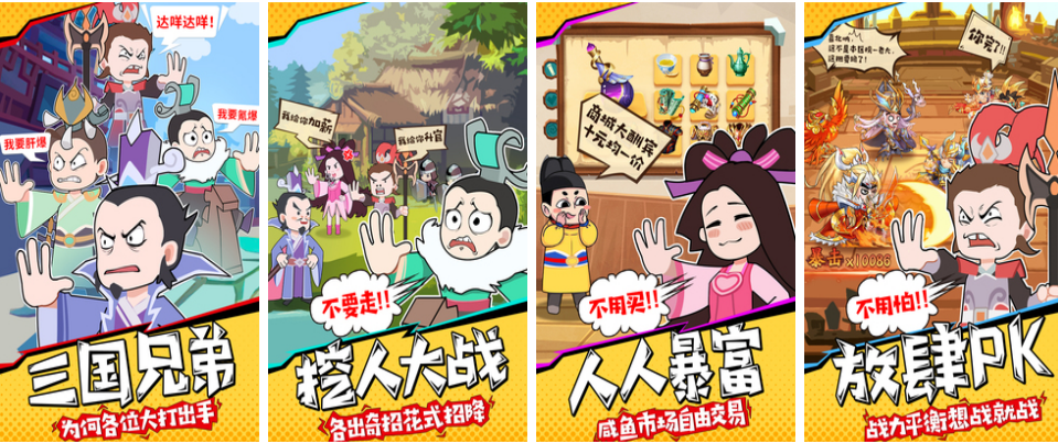 2022好玩的游戲適合上班掛機玩的手游有哪些