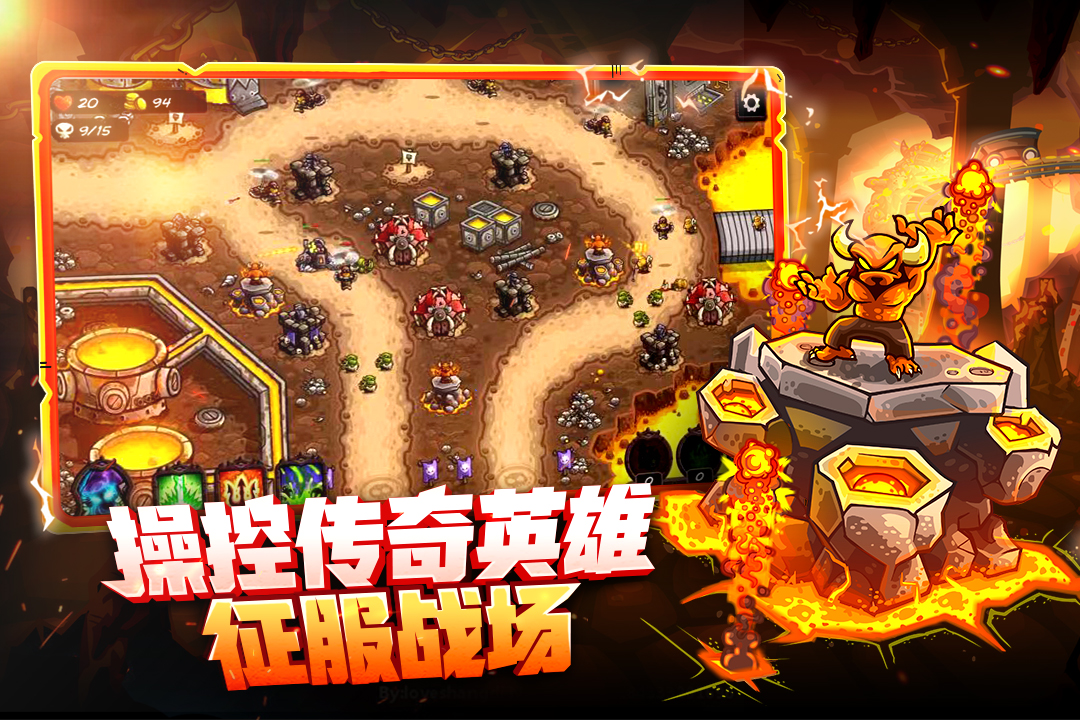 2022手机塔防游戏有哪些