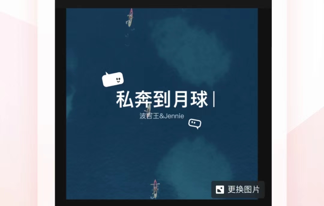2022手机唱卡拉ok用什么软件好 好用的手机卡拉ok软件有哪些截图