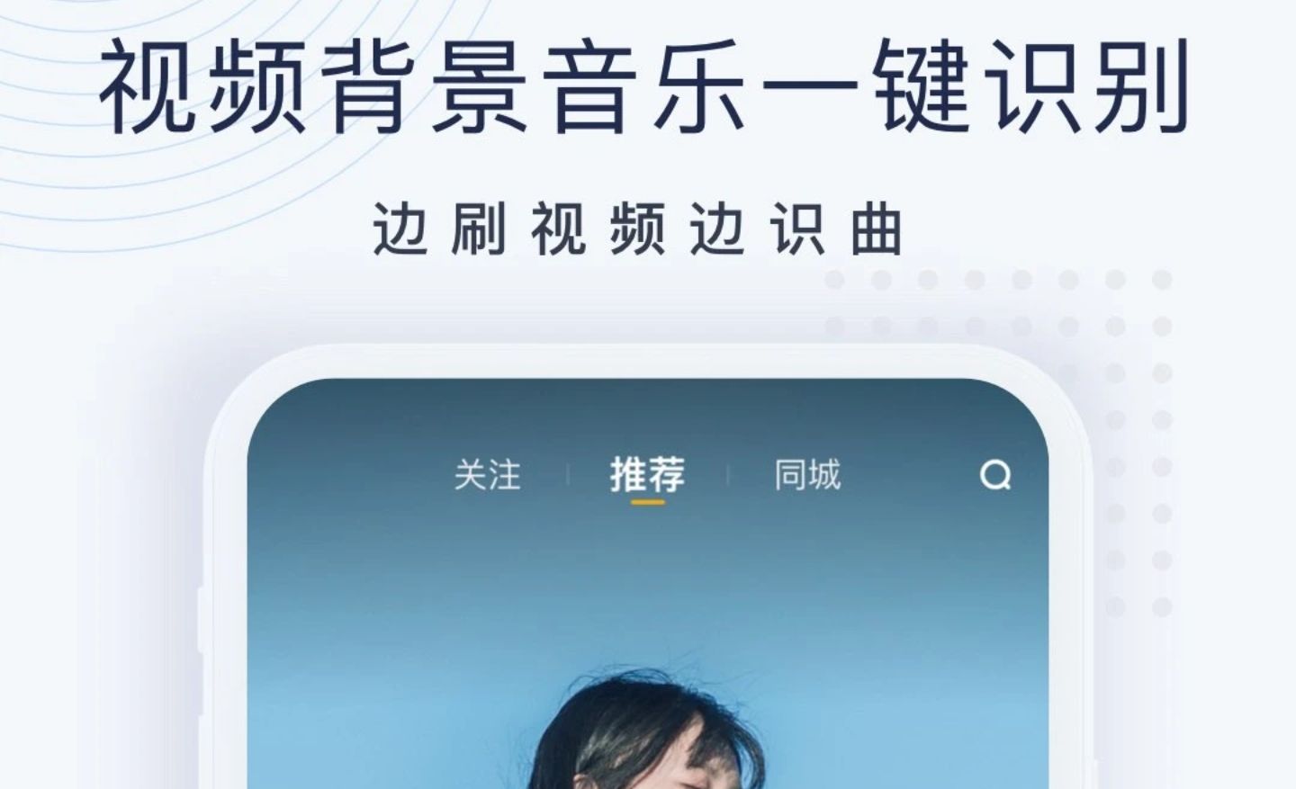 识别钢琴曲的app有哪些2022 好用免费的钢琴曲识别软件推荐截图