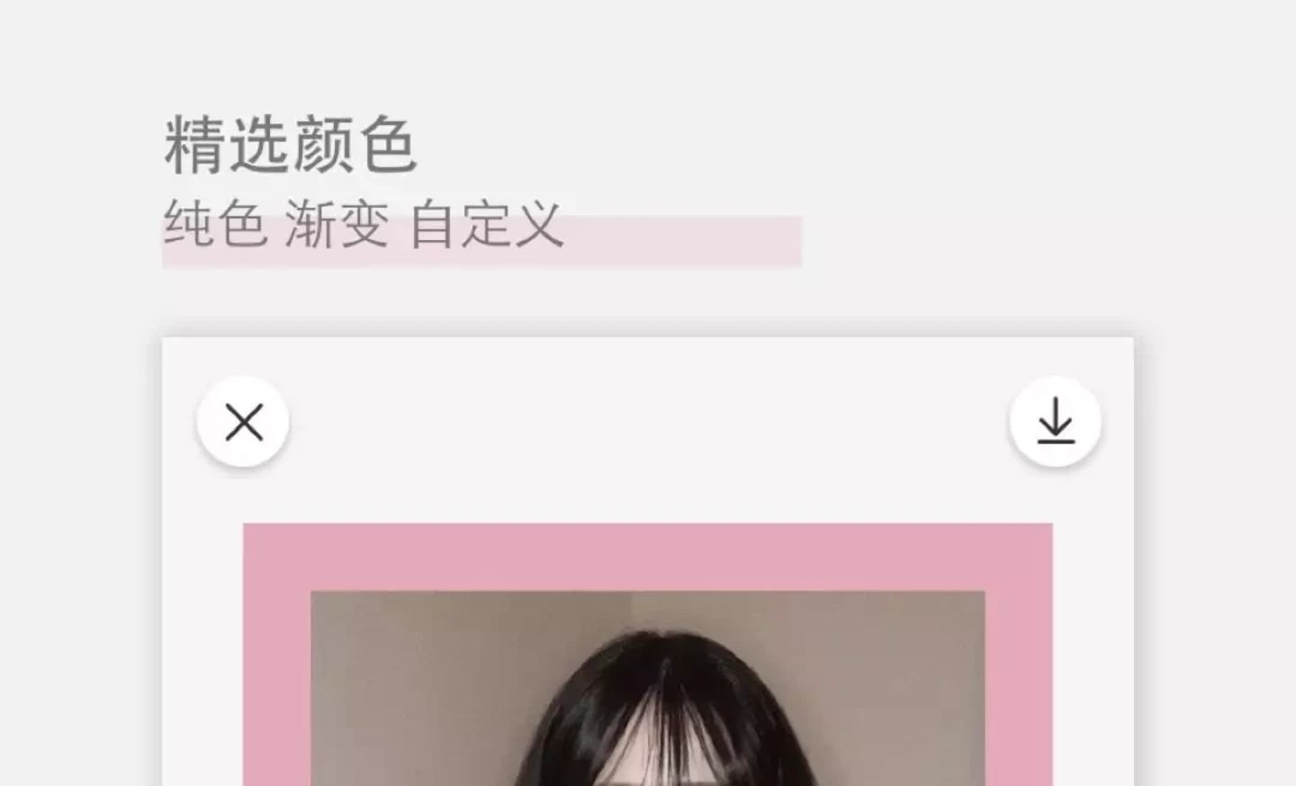 什么軟件拍照不帶logo2022