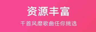 视频转化成音频的软件有哪些2022 视频转换音频的app排行榜截图