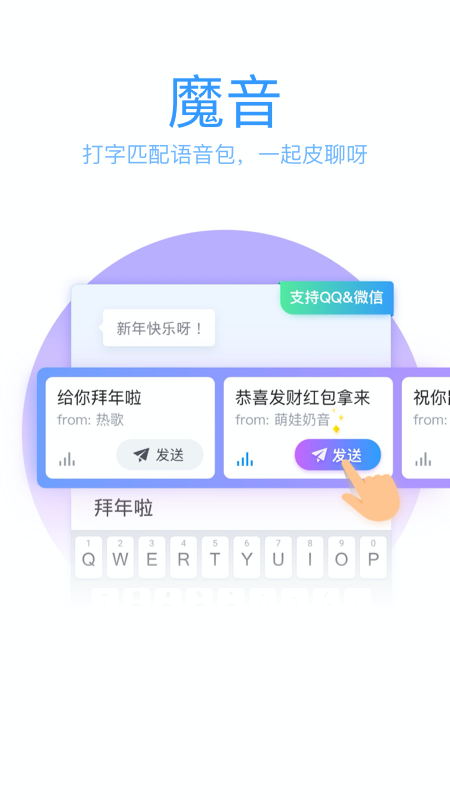 安卓版手写笔软件推荐2022 好用的手写笔软件排行榜截图