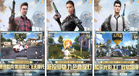 聯(lián)機生存游戲手游有哪些2022