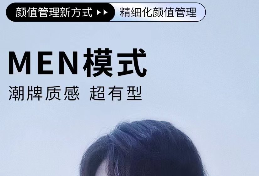 2022适合男生拍照的app有哪些 适合男生拍照的app下载推荐截图