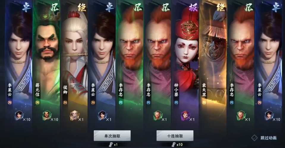 不良人3手游袁天罡怎么获得 袁天罡获得方法介绍截图