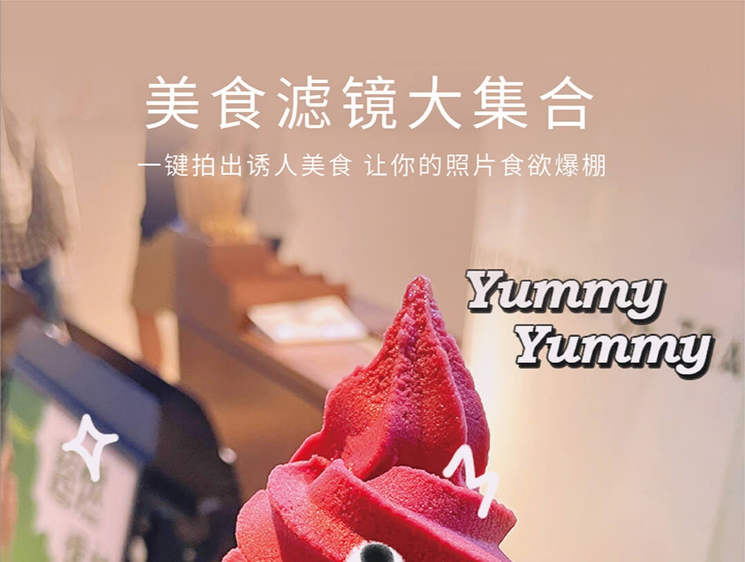 照片美化软件免费版有哪些2022 好用的照片美化软件排行榜截图