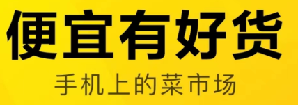 有什么生鲜配送app2022 生鲜配送app下载推荐截图