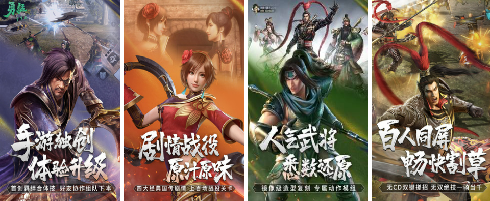 2022好玩的适合长期玩的三国手游有哪些