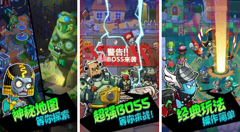 有哪些好玩的僵尸生存游戲2022 僵尸生存游戲下載合集