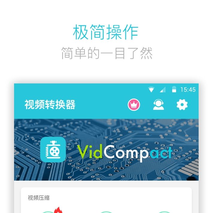 好用的视频转动画软件推荐合集2022 好用的视频转动画软件大全截图