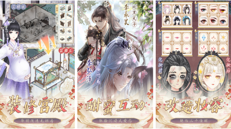 類似深宮曲自由度高的游戲有哪些2022