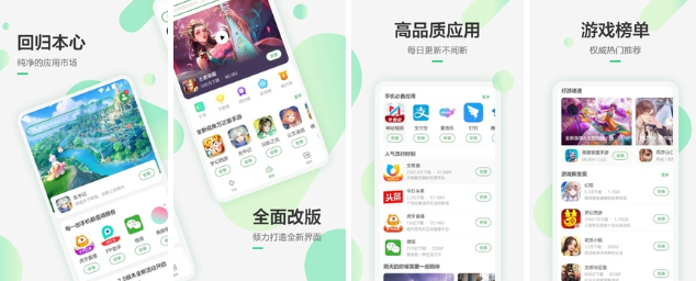 2022软件推荐app有哪些
