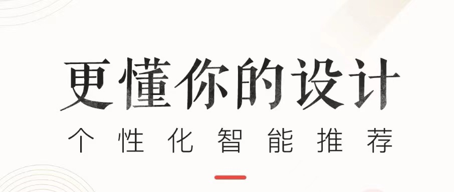 手机设计软件app有哪些2022