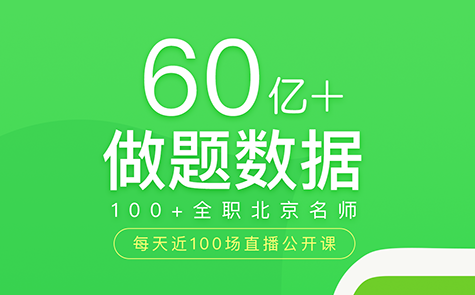 2022什么软件可以自己制作题库 好用的可以自己制作题库的软件推荐截图