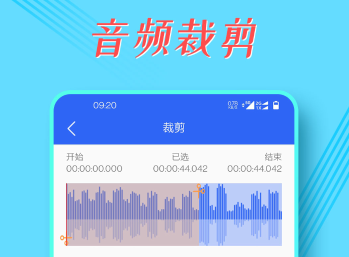 什么软件可以录音加背景音乐2022 可以录音加背景音乐的app推荐截图