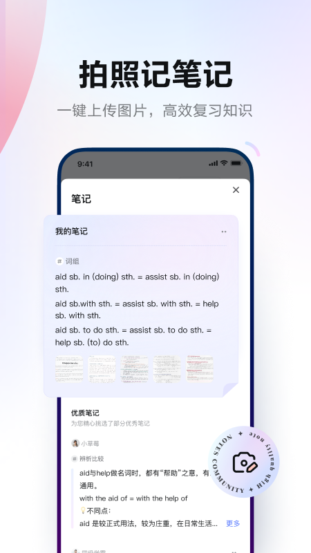 手机屏幕翻译app实时翻译有哪些2022