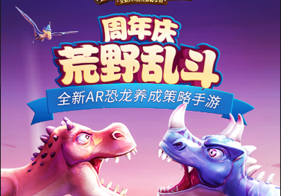 好玩的恐龍養(yǎng)成類游戲手游2022