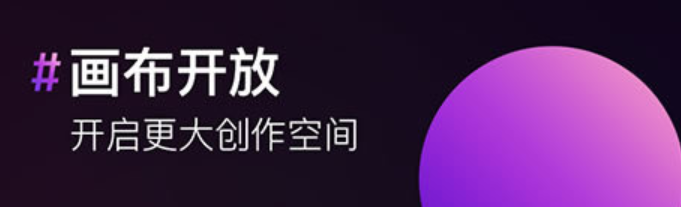 什么软件可以做图片设计2022 十大图片设计软件排行榜截图