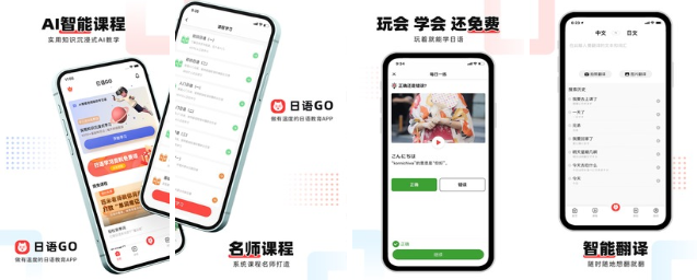 2022日语打字软件有哪些推荐 好用的日语打字软件盘点截图