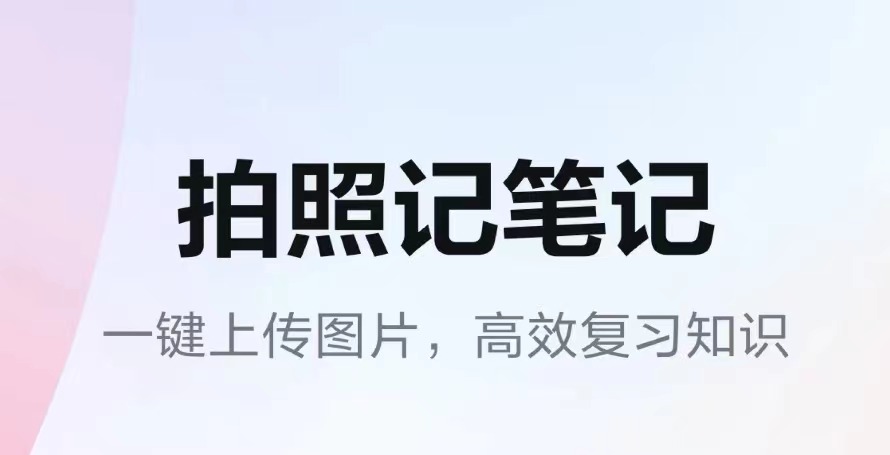 手机即时翻译软件哪个好2022 手机即时翻译软件推荐截图