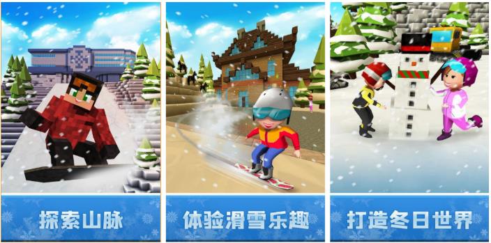 2022好玩的滑雪游戏推荐 最新滑雪游戏合集