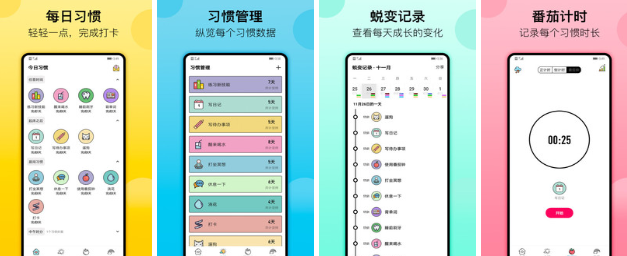 2022最新任务软件app哪个好用 可以做任务的软件有哪些截图