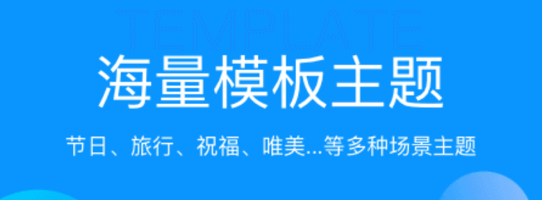 什么软件可以把照片制作成视频2022 把照片制成视频的软件有哪些截图
