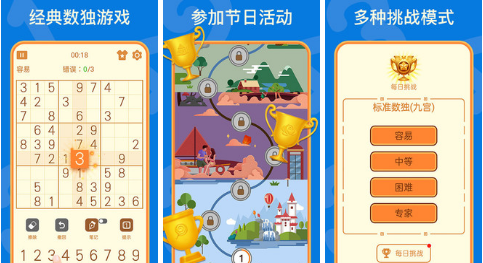 科学游戏有哪些2022 科学游戏合集