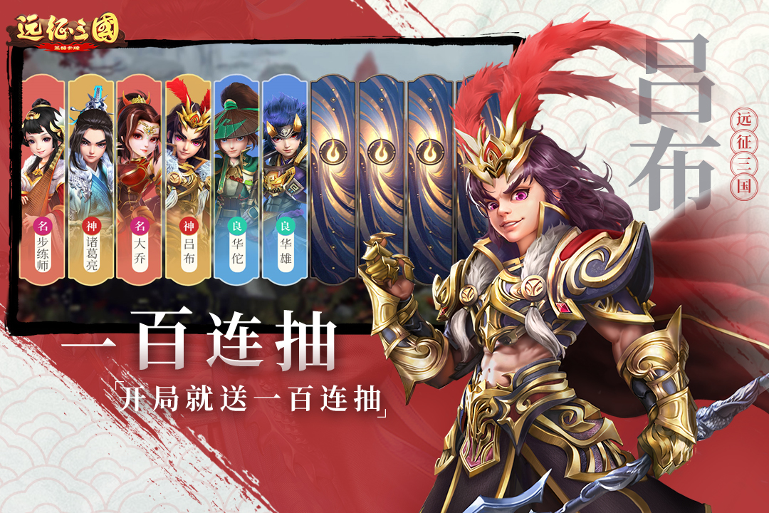 酒館招募武將的三國類游戲有哪些2022 三國類手游下載安裝合集