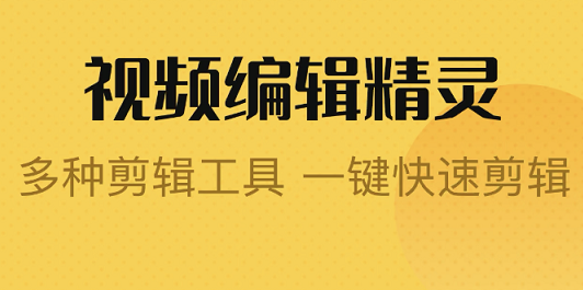 什么软件可以虚化视频背景2022 好用的虚化背景软件推荐截图