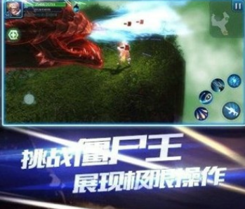僵尸射擊游戲下載大全2022