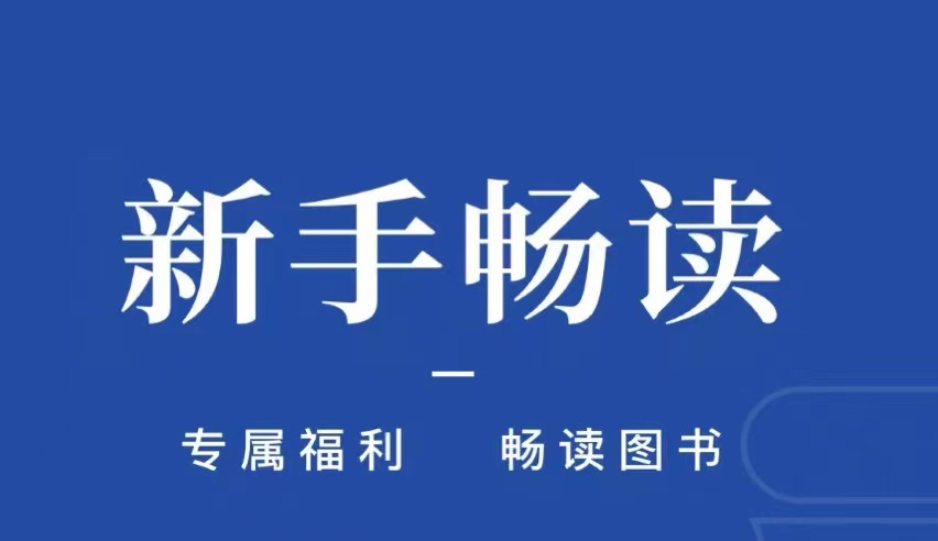 看世界名著精选app有哪些2022 可以看世界名著精选app推荐截图