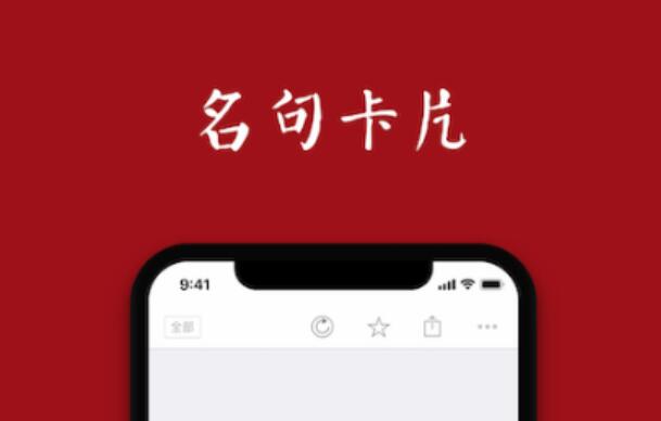 圣经诗歌app推荐2022 好用诗歌软件大全排行榜截图
