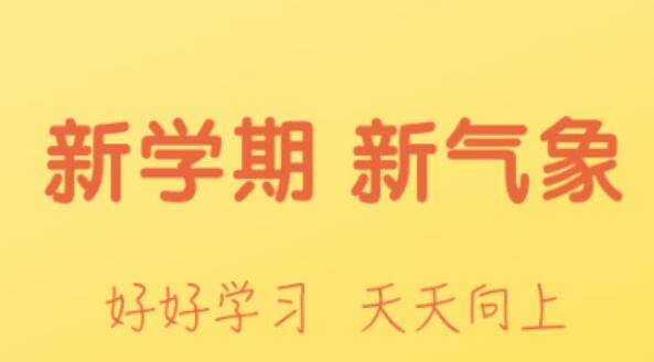 生物学习软件2022推荐 好用的生物学习软件大全排行榜截图