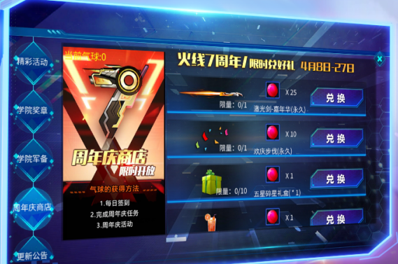 好玩的第一人称游戏推荐2022