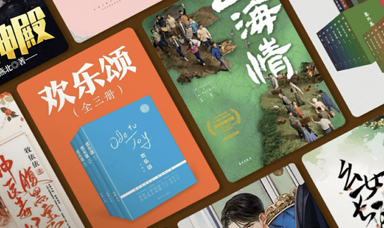 什么软件可以听书免费2022 可以免费听书的软件推荐截图