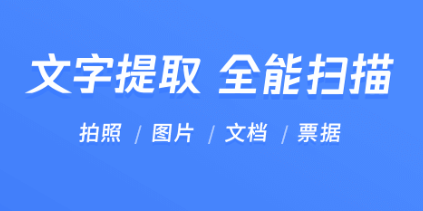 2022好用的识别图片来源的app有哪些 好用的识别图片的app推荐截图