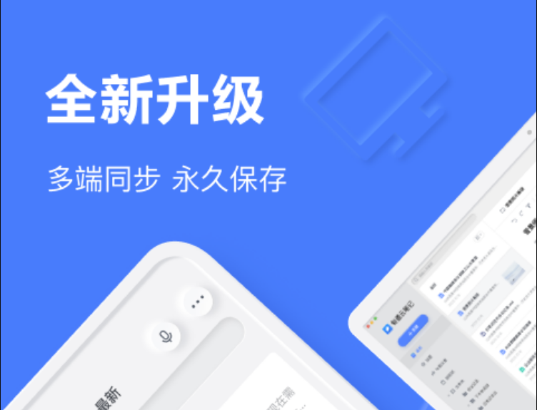 什么软件可以将图片转换成文档2022 将图片转换成文档的软件有哪些截图