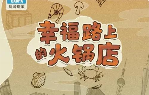 超好玩的適合女生玩的經(jīng)營(yíng)類(lèi)游戲推薦2022