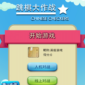 2022有哪些值得玩的老年人游戏 有趣的老年人手游推荐