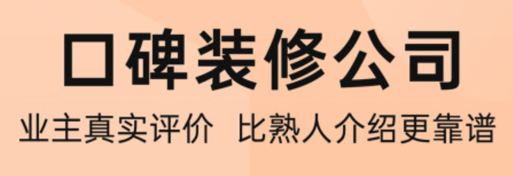 什么软件可以自己设计装修效果图2022 可以设计装修效果图的软件大全截图