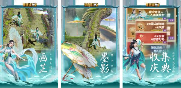 神廟逃亡游戲2022手游下載大全 神廟逃亡游戲下載榜單推薦