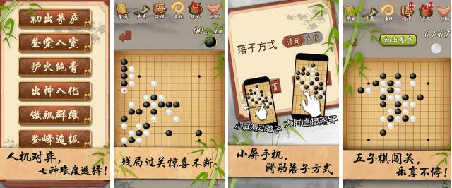 2022十种简易棋类游戏大全 十种简易棋类游戏榜单推荐