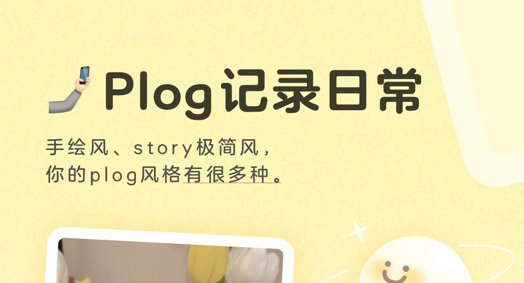 2022什么拍照软件好用拍出来的好看 比较好用的拍照软件有哪些截图