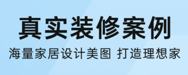 什么软件可以设计房子3d效果图2022