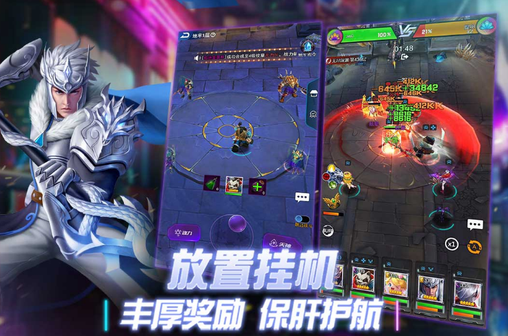 2022好玩的雷神游戲分享 好玩的雷神手游推薦
